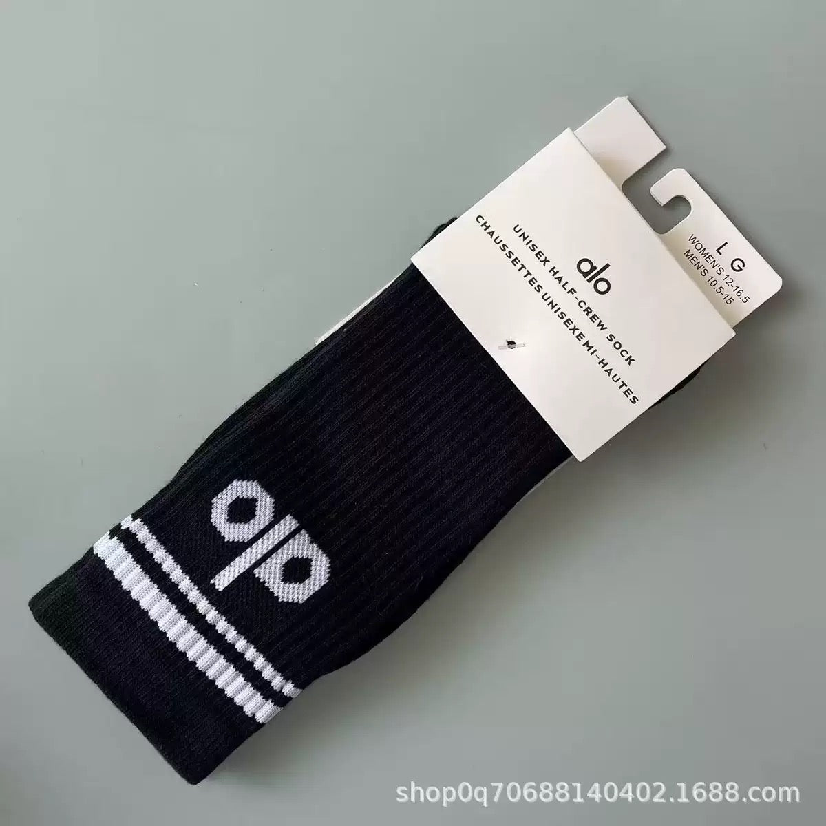 Alo Terry Cloth Mid Length Sport Socks