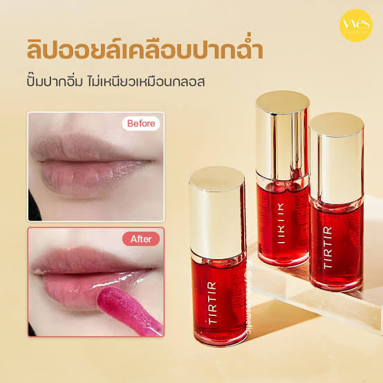 TIRTIR My Glow  Lip Oil 2 Types (rosy)